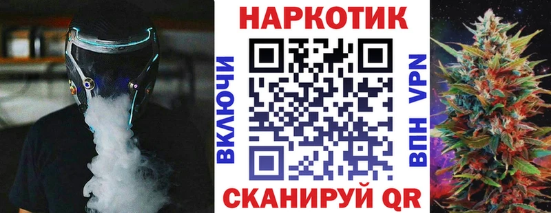 Где купить Павлово Амфетамин  Cocaine  Мефедрон  ГАШ 