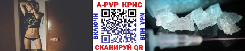 A PVP Соль  Павлово 