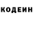 КОКАИН Fish Scale Parya V