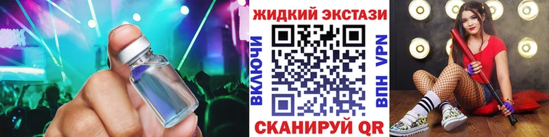 Бутират Butirat  Павлово 