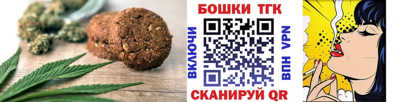 omg зеркало Павлово Еда ТГК конопля