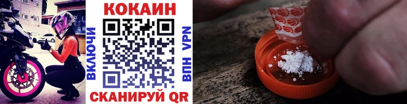 даркнет как зайти  Павлово  COCAIN 98% 
