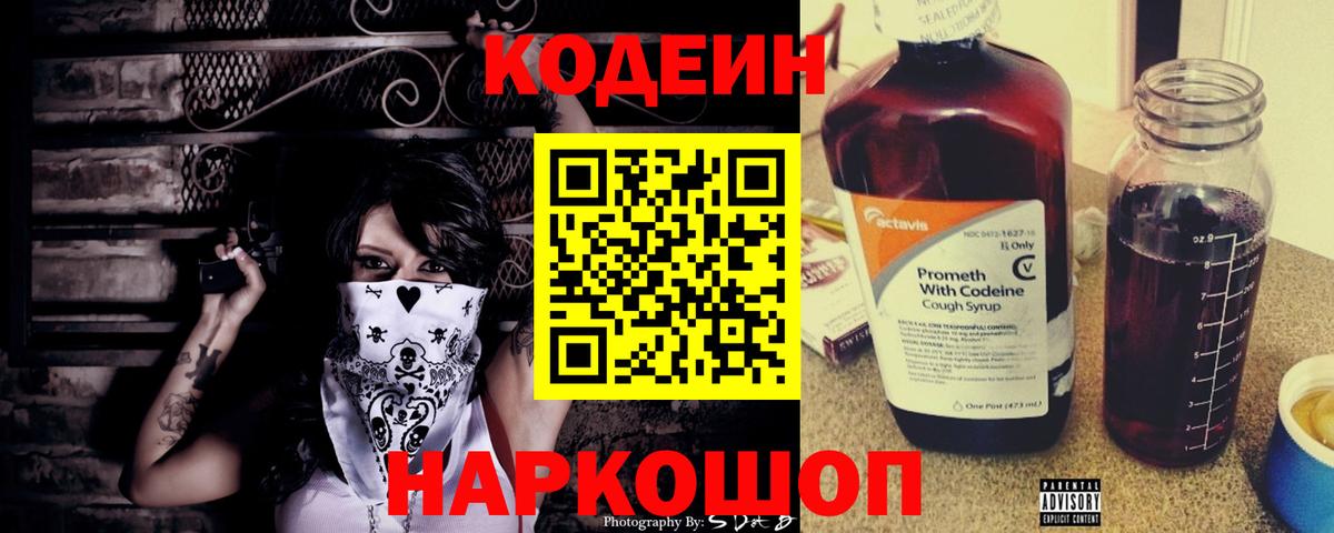 ГАШИШ Павлово