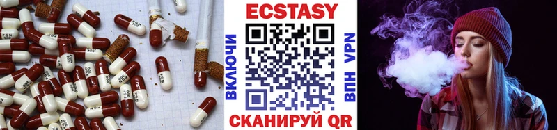 ЭКСТАЗИ 250 мг  omg ТОР  Павлово  где купить наркотик 