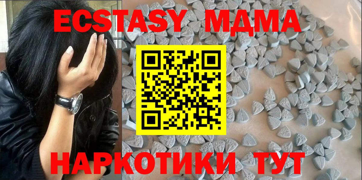 Гашиш  Конопля  Павлово  Вход с VPN  Мефедрон   A-PVP СК  