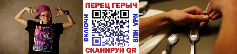 МЕГА ССЫЛКА  Павлово  ГЕРОИН Heroin  закладка 