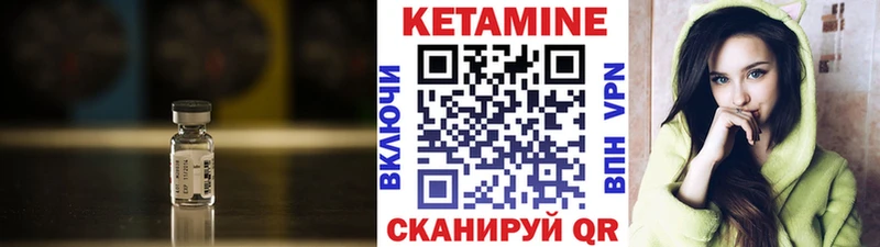 закладка  Павлово  Кетамин ketamine 