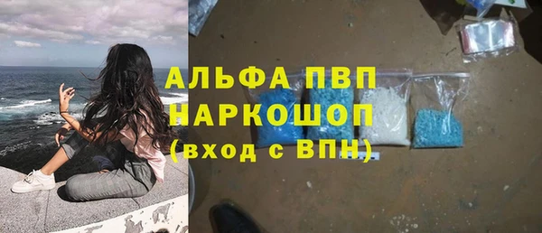 соль курить ск Осташков