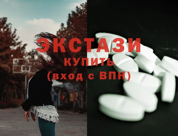 кокаин VHQ Видное