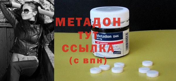стаф Весьегонск