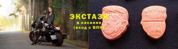 индика Верхнеуральск