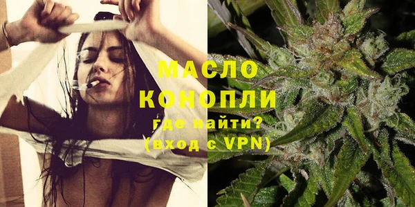 соль курить ск Осташков