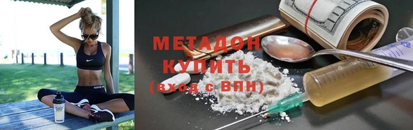 соль курить ск Осташков