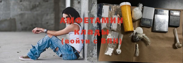 таблы Осинники