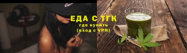 таблы Осинники