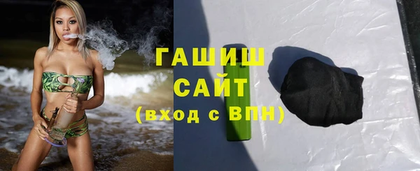 стафф Нягань