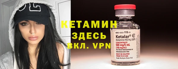 соль курить ск Осташков