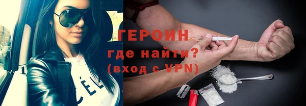 кристаллы Верхний Тагил