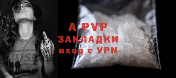 таблы Осинники