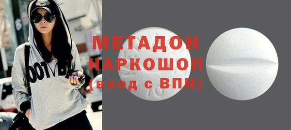 таблы Осинники