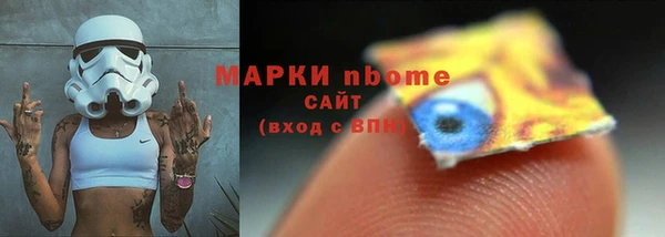 мет Нязепетровск