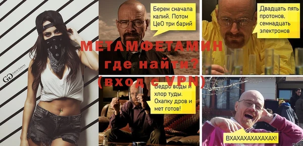 таблы Осинники
