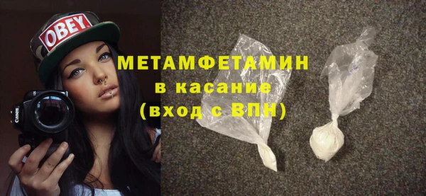 соль курить ск Осташков