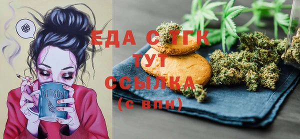 таблы Осинники