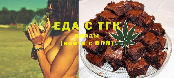 соль курить ск Осташков