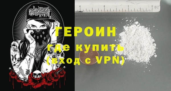 мет Нязепетровск