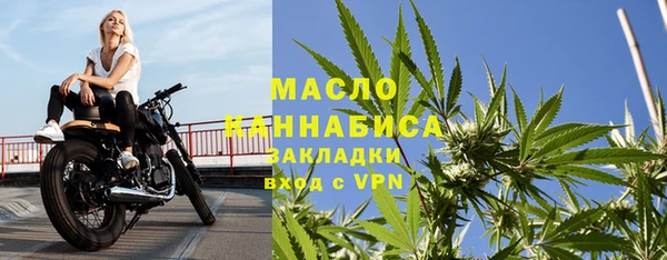спайс Кострома