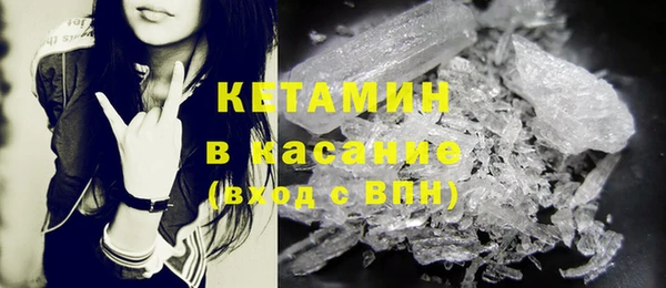 стафф Нягань