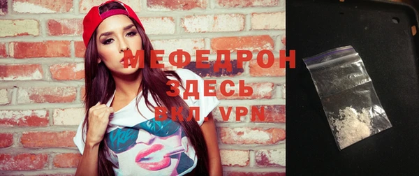 таблы Осинники