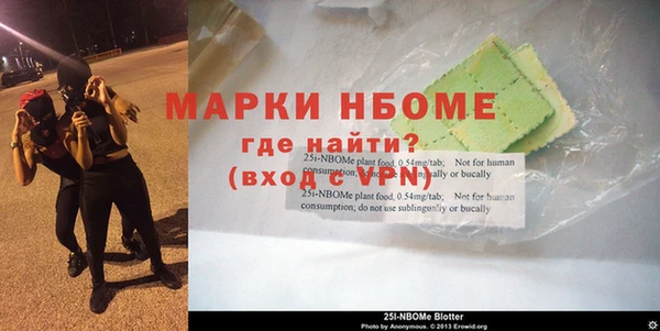таблы Осинники