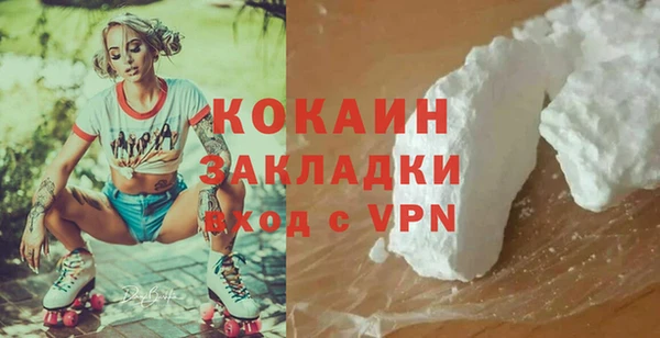 соль курить ск Осташков