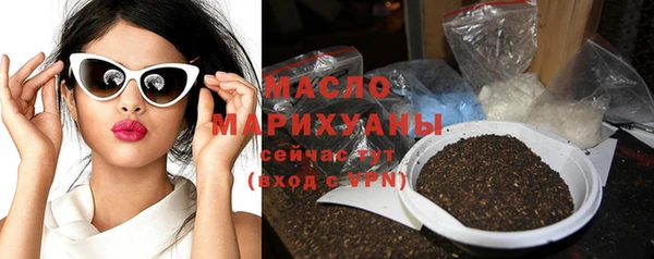 соль курить ск Осташков