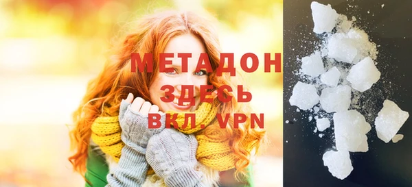 соль курить ск Осташков