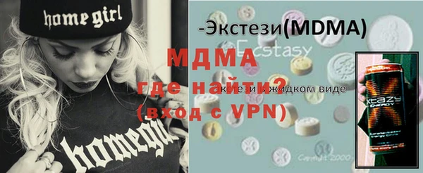 таблы Осинники