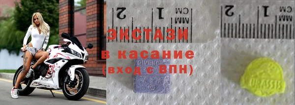 соль курить ск Осташков