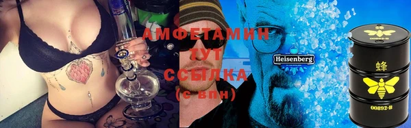 соль курить ск Осташков
