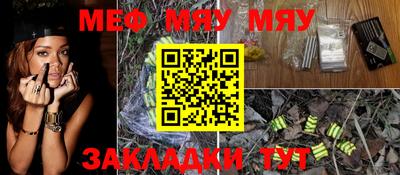 метамфетамин Дубна