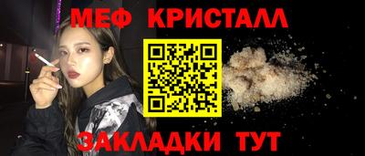 бутират Гатчина