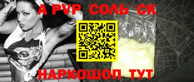 прущая мука Гай