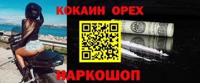 прущая мука Гай