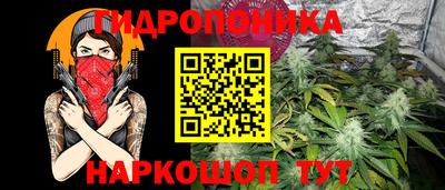 бутират Гатчина