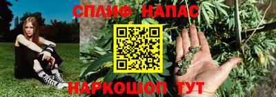 бутират Гатчина