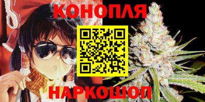 бутират Гатчина