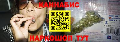 бутират Гатчина