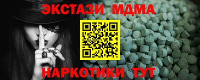 бутират Гатчина