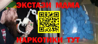 ECSTASY Гагарин